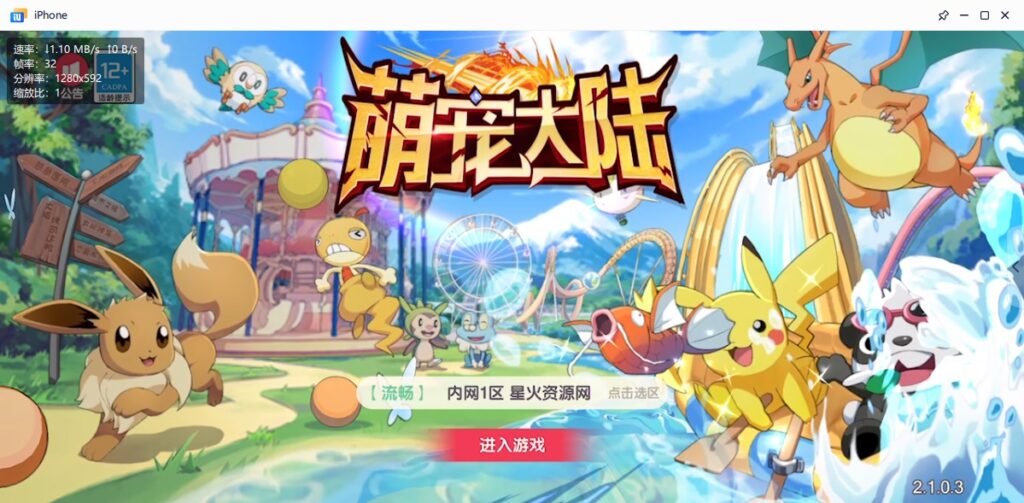 图片[18]-【口袋觉醒V14清档版】2022星火整理服务端+安卓苹果双端+GM多功能后台+运营后台+视频教程+自制IP一键修改程序