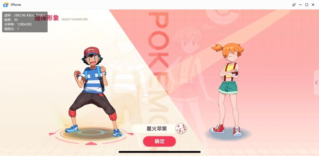 图片[19]-【口袋觉醒V14清档版】2022星火整理服务端+安卓苹果双端+GM多功能后台+运营后台+视频教程+自制IP一键修改程序