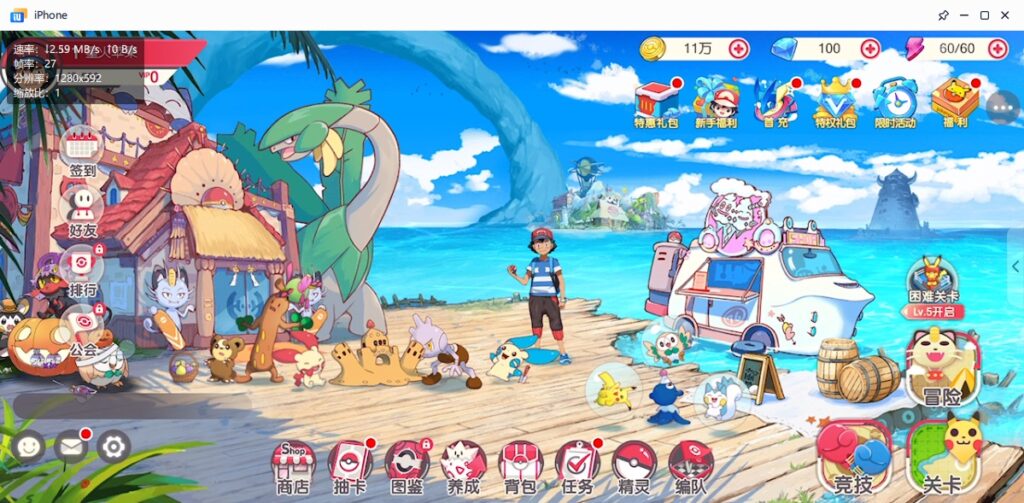 图片[21]-【口袋觉醒V14清档版】2022星火整理服务端+安卓苹果双端+GM多功能后台+运营后台+视频教程+自制IP一键修改程序