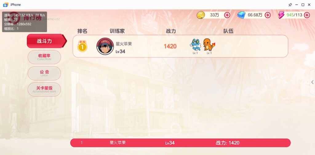 图片[26]-【口袋觉醒V14清档版】2022星火整理服务端+安卓苹果双端+GM多功能后台+运营后台+视频教程+自制IP一键修改程序