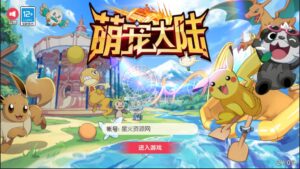 【口袋觉醒V14清档版】2022星火整理服务端+安卓苹果双端+GM多功能后台+运营后台+视频教程-星火资源网-手游源码丨端游源码丨页游源码丨服务端丨架设教程