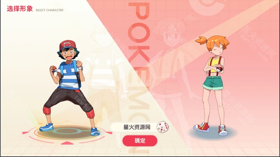 图片[9]-【口袋觉醒V14清档版】2022星火整理服务端+安卓苹果双端+GM多功能后台+运营后台+视频教程+自制IP一键修改程序