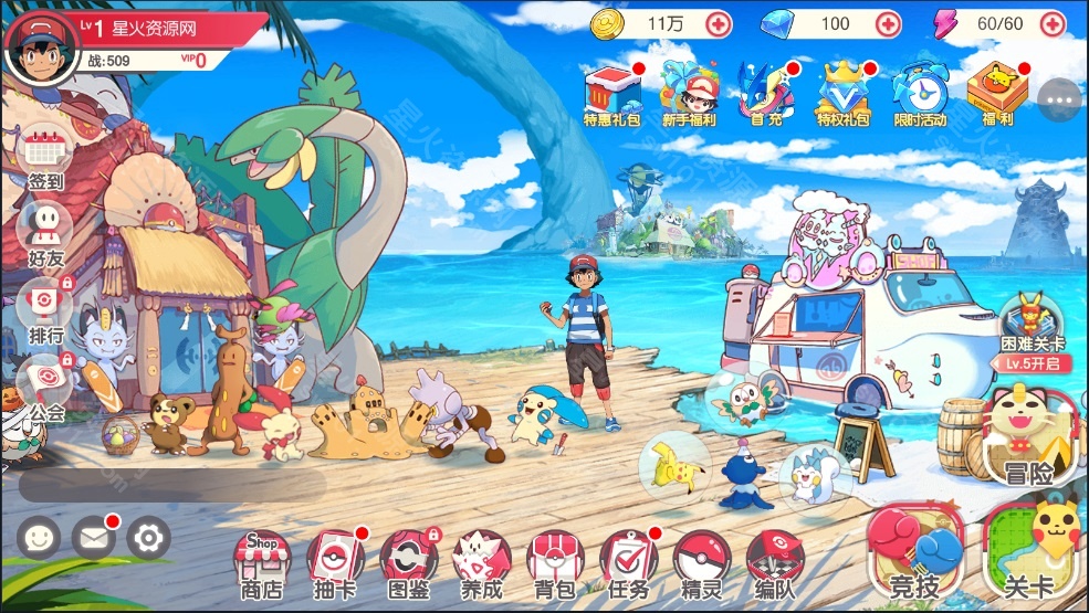 图片[10]-【口袋觉醒V14清档版】2022星火整理服务端+安卓苹果双端+GM多功能后台+运营后台+视频教程+自制IP一键修改程序