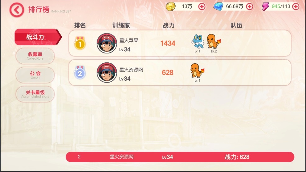 图片[13]-【口袋觉醒V14清档版】2022星火整理服务端+安卓苹果双端+GM多功能后台+运营后台+视频教程+自制IP一键修改程序