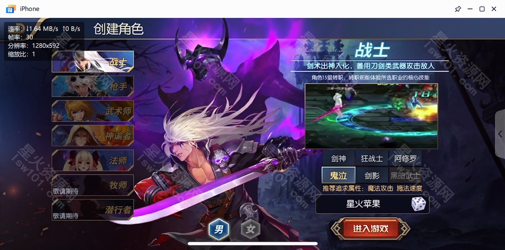 图片[22]-【荣耀大陆之云上未央】2022星火整理服务端+安卓苹果双端+运营后台+视频教程+自制IP一键修改程序