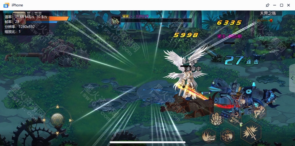 图片[23]-【荣耀大陆之云上未央】2022星火整理服务端+安卓苹果双端+运营后台+视频教程+自制IP一键修改程序