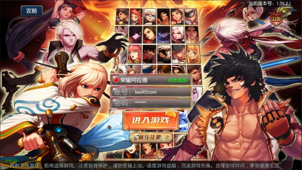 图片[7]-【荣耀大陆之云上未央】2022星火整理服务端+安卓苹果双端+运营后台+视频教程+自制IP一键修改程序