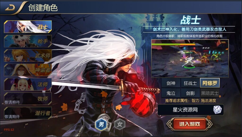 图片[8]-【荣耀大陆之云上未央】2022星火整理服务端+安卓苹果双端+运营后台+视频教程+自制IP一键修改程序