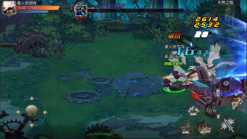 图片[9]-【荣耀大陆之云上未央】2022星火整理服务端+安卓苹果双端+运营后台+视频教程+自制IP一键修改程序