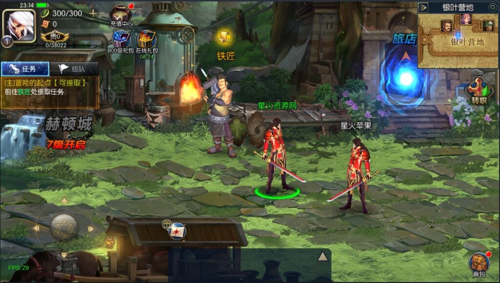 图片[10]-【荣耀大陆之云上未央】2022星火整理服务端+安卓苹果双端+运营后台+视频教程+自制IP一键修改程序