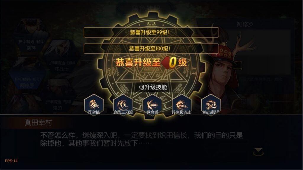 图片[12]-【荣耀大陆之云上未央】2022星火整理服务端+安卓苹果双端+运营后台+视频教程+自制IP一键修改程序