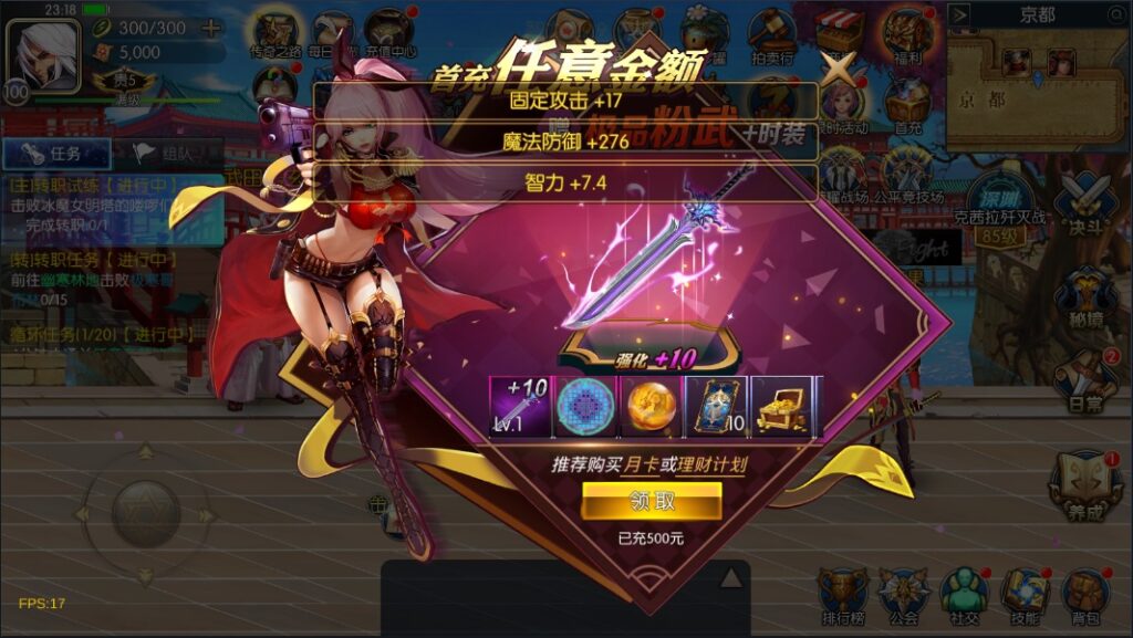 图片[14]-【荣耀大陆之云上未央】2022星火整理服务端+安卓苹果双端+运营后台+视频教程+自制IP一键修改程序