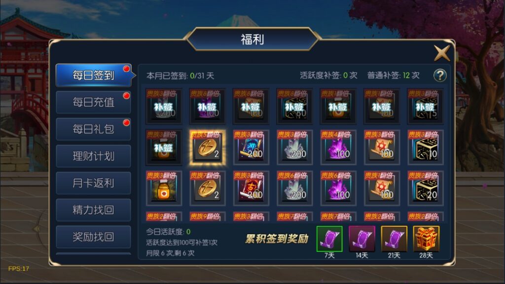 图片[15]-【荣耀大陆之云上未央】2022星火整理服务端+安卓苹果双端+运营后台+视频教程+自制IP一键修改程序