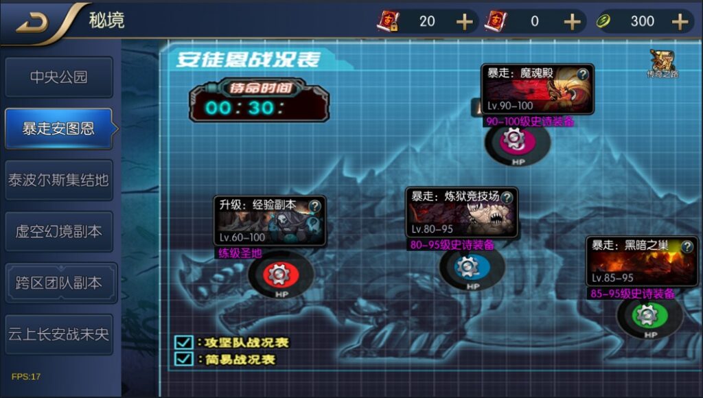 图片[16]-【荣耀大陆之云上未央】2022星火整理服务端+安卓苹果双端+运营后台+视频教程+自制IP一键修改程序