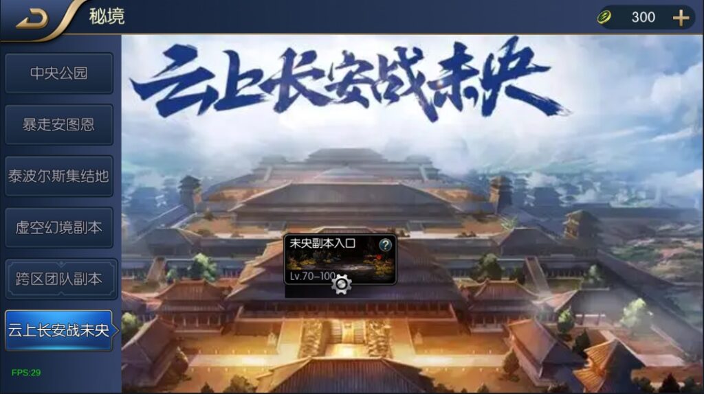 图片[17]-【荣耀大陆之云上未央】2022星火整理服务端+安卓苹果双端+运营后台+视频教程+自制IP一键修改程序