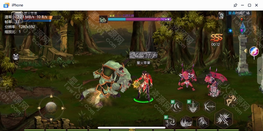 图片[33]-【荣耀大陆之云上未央】2022星火整理服务端+安卓苹果双端+运营后台+视频教程+自制IP一键修改程序