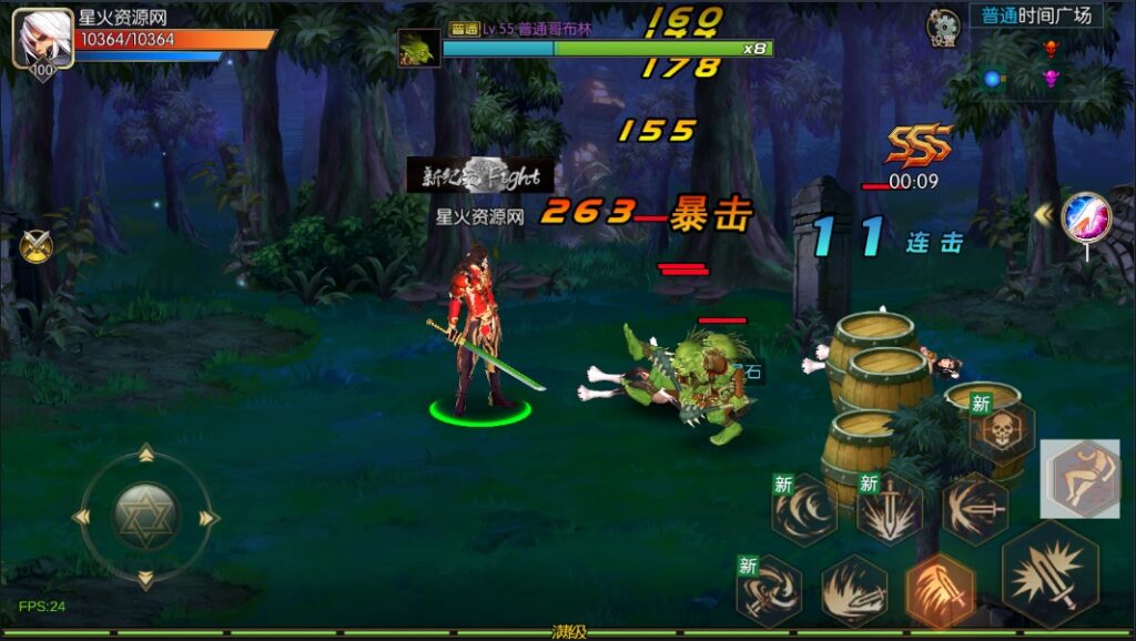 图片[18]-【荣耀大陆之云上未央】2022星火整理服务端+安卓苹果双端+运营后台+视频教程+自制IP一键修改程序