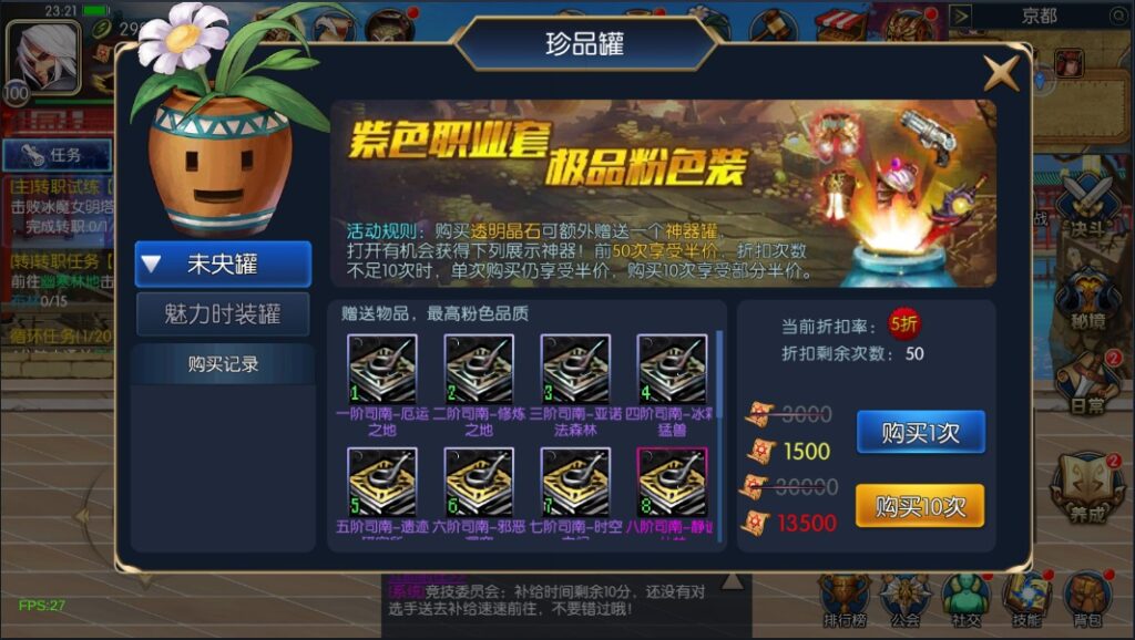 图片[19]-【荣耀大陆之云上未央】2022星火整理服务端+安卓苹果双端+运营后台+视频教程+自制IP一键修改程序