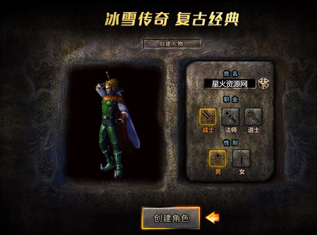 图片[7]-【新怒斩屠龙H5】2022星火整理服务端+三端访问+GM多功能后台+视频教程+可封装APK/IPA