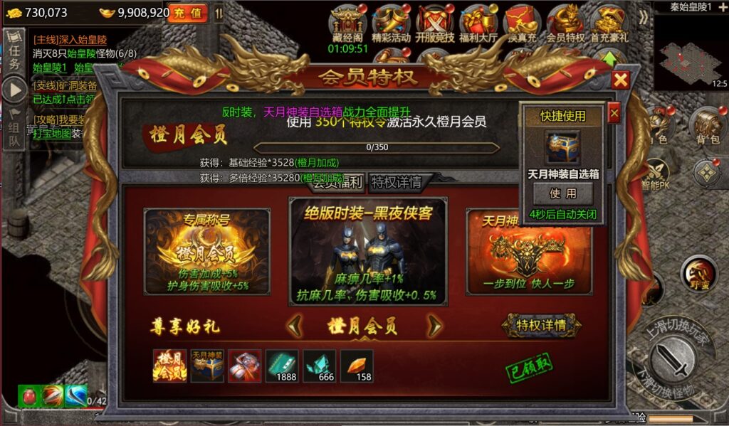 图片[13]-【新怒斩屠龙H5】2022星火整理服务端+三端访问+GM多功能后台+视频教程+可封装APK/IPA