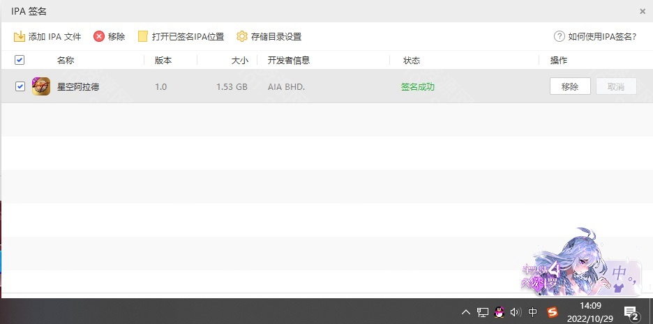 图片[17]-【星空阿拉德】2022星火整理服务端+安卓苹果双端+GM多功能后台+视频教程+自制IP一键修改程序-星火资源网-手游源码丨端游源码丨页游源码丨服务端丨架设教程