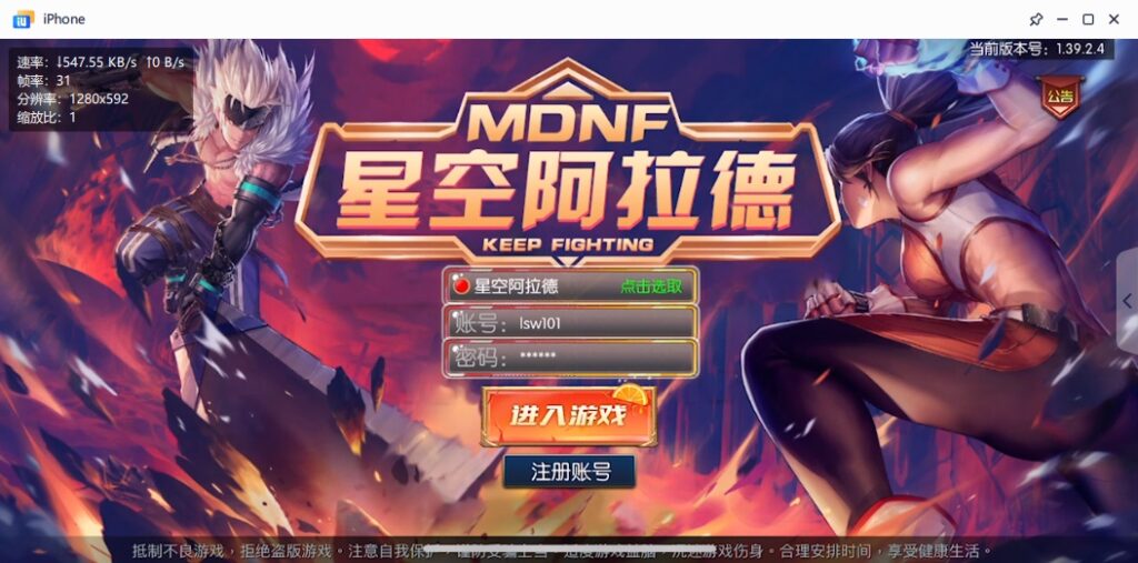 图片[20]-【星空阿拉德】2022星火整理服务端+安卓苹果双端+GM多功能后台+视频教程+自制IP一键修改程序-星火资源网-手游源码丨端游源码丨页游源码丨服务端丨架设教程