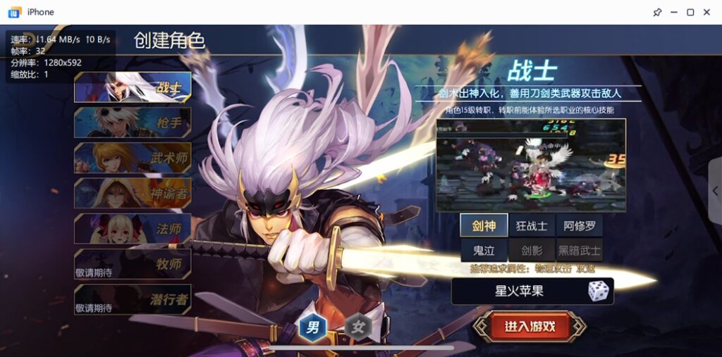 图片[21]-【星空阿拉德】2022星火整理服务端+安卓苹果双端+GM多功能后台+视频教程+自制IP一键修改程序-星火资源网-手游源码丨端游源码丨页游源码丨服务端丨架设教程