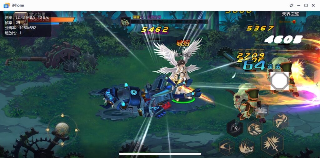 图片[22]-【星空阿拉德】2022星火整理服务端+安卓苹果双端+GM多功能后台+视频教程+自制IP一键修改程序-星火资源网-手游源码丨端游源码丨页游源码丨服务端丨架设教程