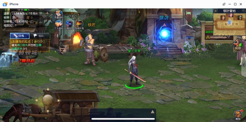 图片[23]-【星空阿拉德】2022星火整理服务端+安卓苹果双端+GM多功能后台+视频教程+自制IP一键修改程序-星火资源网-手游源码丨端游源码丨页游源码丨服务端丨架设教程