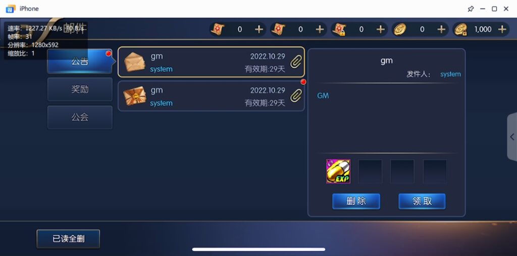 图片[24]-【星空阿拉德】2022星火整理服务端+安卓苹果双端+GM多功能后台+视频教程+自制IP一键修改程序-星火资源网-手游源码丨端游源码丨页游源码丨服务端丨架设教程