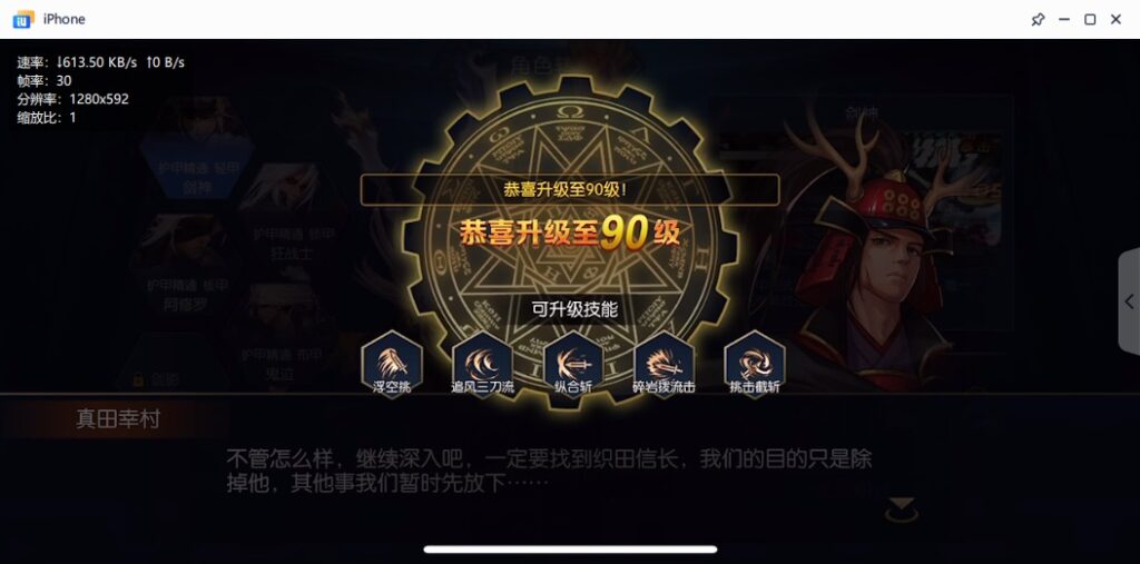 图片[25]-【星空阿拉德】2022星火整理服务端+安卓苹果双端+GM多功能后台+视频教程+自制IP一键修改程序-星火资源网-手游源码丨端游源码丨页游源码丨服务端丨架设教程