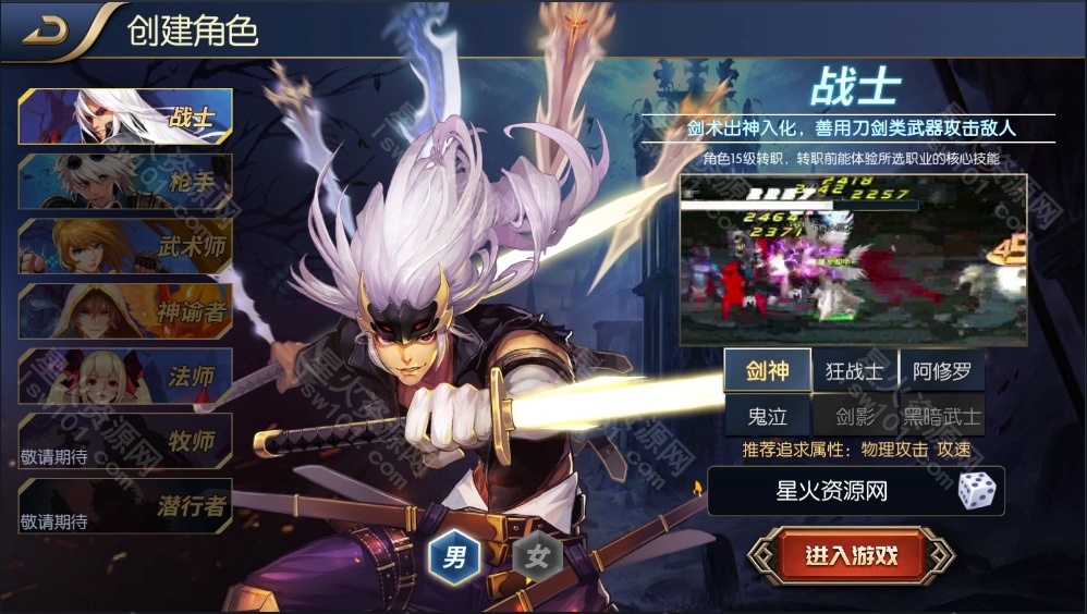 图片[7]-【星空阿拉德】2022星火整理服务端+安卓苹果双端+GM多功能后台+视频教程+自制IP一键修改程序-星火资源网-手游源码丨端游源码丨页游源码丨服务端丨架设教程