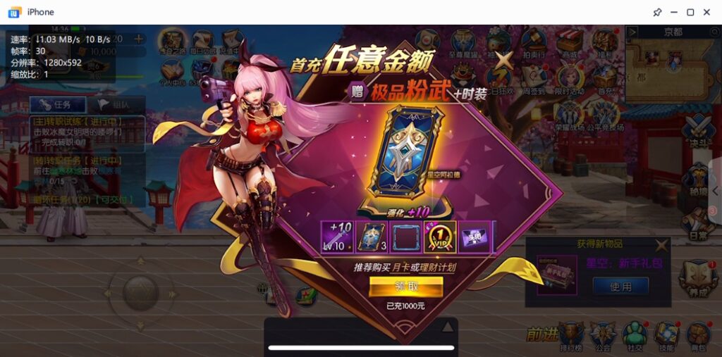 图片[26]-【星空阿拉德】2022星火整理服务端+安卓苹果双端+GM多功能后台+视频教程+自制IP一键修改程序-星火资源网-手游源码丨端游源码丨页游源码丨服务端丨架设教程