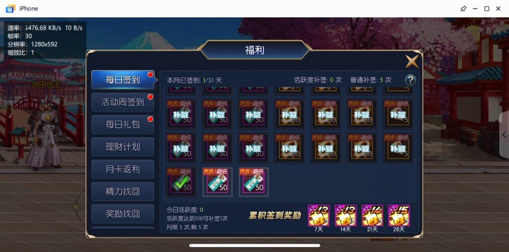 图片[27]-【星空阿拉德】2022星火整理服务端+安卓苹果双端+GM多功能后台+视频教程+自制IP一键修改程序-星火资源网-手游源码丨端游源码丨页游源码丨服务端丨架设教程