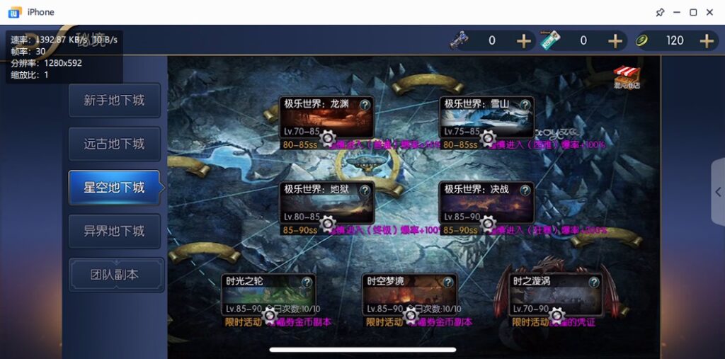 图片[28]-【星空阿拉德】2022星火整理服务端+安卓苹果双端+GM多功能后台+视频教程+自制IP一键修改程序-星火资源网-手游源码丨端游源码丨页游源码丨服务端丨架设教程