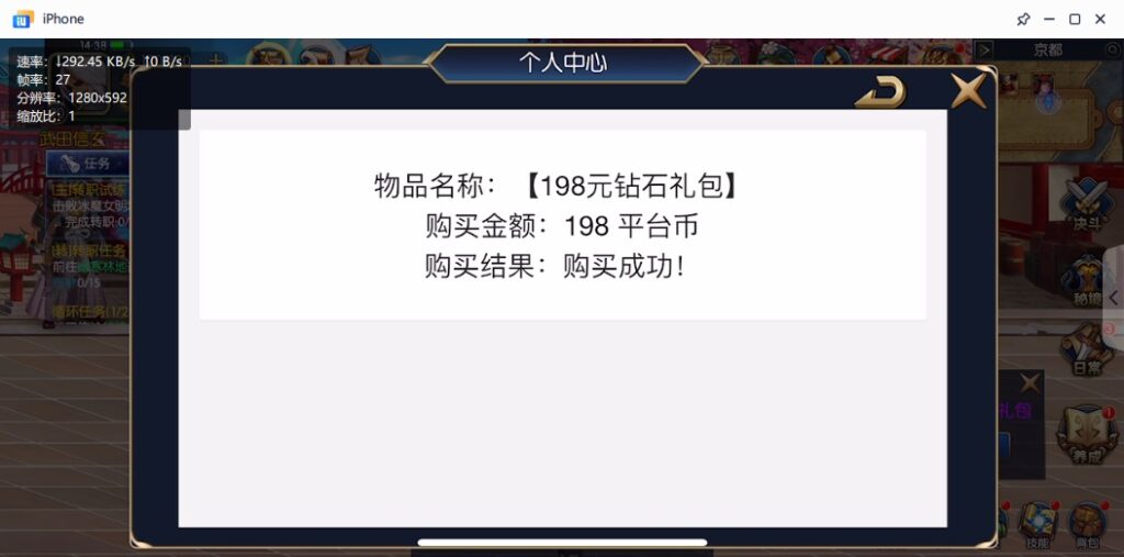 图片[29]-【星空阿拉德】2022星火整理服务端+安卓苹果双端+GM多功能后台+视频教程+自制IP一键修改程序-星火资源网-手游源码丨端游源码丨页游源码丨服务端丨架设教程