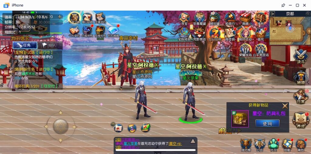 图片[31]-【星空阿拉德】2022星火整理服务端+安卓苹果双端+GM多功能后台+视频教程+自制IP一键修改程序-星火资源网-手游源码丨端游源码丨页游源码丨服务端丨架设教程