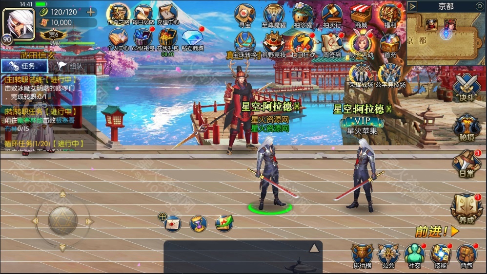 图片[9]-【星空阿拉德】2022星火整理服务端+安卓苹果双端+GM多功能后台+视频教程+自制IP一键修改程序-星火资源网-手游源码丨端游源码丨页游源码丨服务端丨架设教程