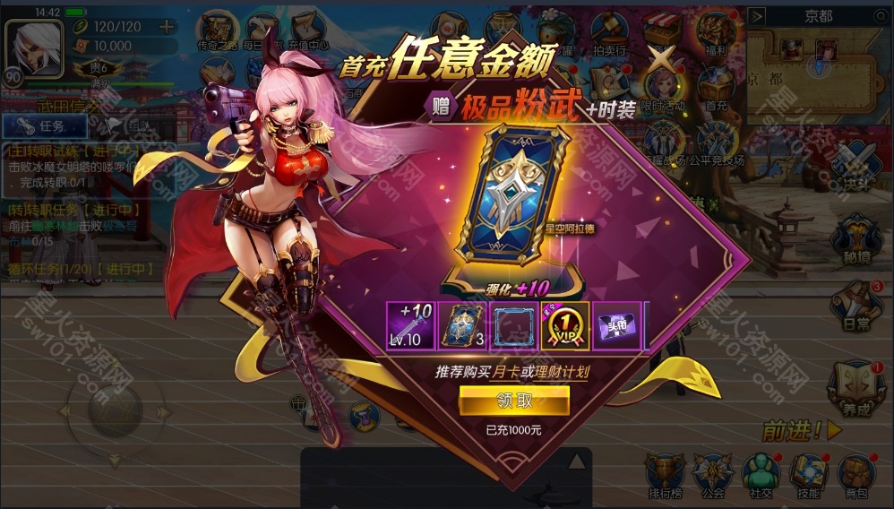 图片[10]-【星空阿拉德】2022星火整理服务端+安卓苹果双端+GM多功能后台+视频教程+自制IP一键修改程序-星火资源网-手游源码丨端游源码丨页游源码丨服务端丨架设教程