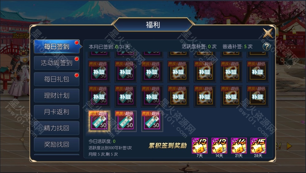 图片[11]-【星空阿拉德】2022星火整理服务端+安卓苹果双端+GM多功能后台+视频教程+自制IP一键修改程序-星火资源网-手游源码丨端游源码丨页游源码丨服务端丨架设教程