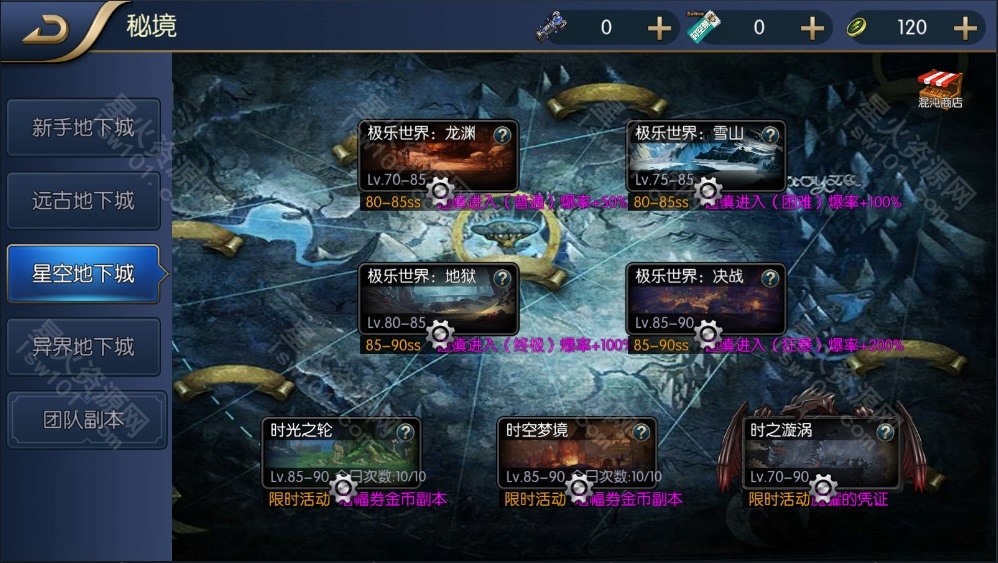 图片[12]-【星空阿拉德】2022星火整理服务端+安卓苹果双端+GM多功能后台+视频教程+自制IP一键修改程序-星火资源网-手游源码丨端游源码丨页游源码丨服务端丨架设教程