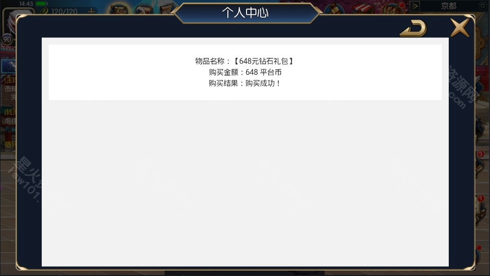 图片[13]-【星空阿拉德】2022星火整理服务端+安卓苹果双端+GM多功能后台+视频教程+自制IP一键修改程序-星火资源网-手游源码丨端游源码丨页游源码丨服务端丨架设教程