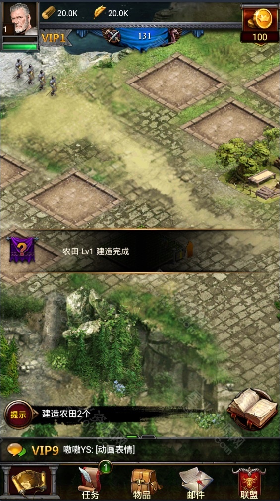 图片[6]-【列王的纷争】2022星火整理服务端+单安卓客户端+视频教程+自制IP一键修改程序