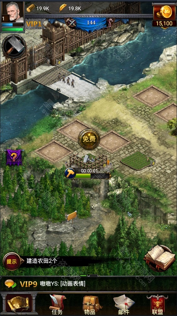 图片[7]-【列王的纷争】2022星火整理服务端+单安卓客户端+视频教程+自制IP一键修改程序