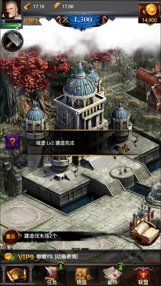 图片[10]-【列王的纷争】2022星火整理服务端+单安卓客户端+视频教程+自制IP一键修改程序