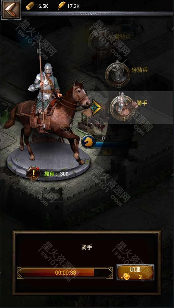 图片[11]-【列王的纷争】2022星火整理服务端+单安卓客户端+视频教程+自制IP一键修改程序