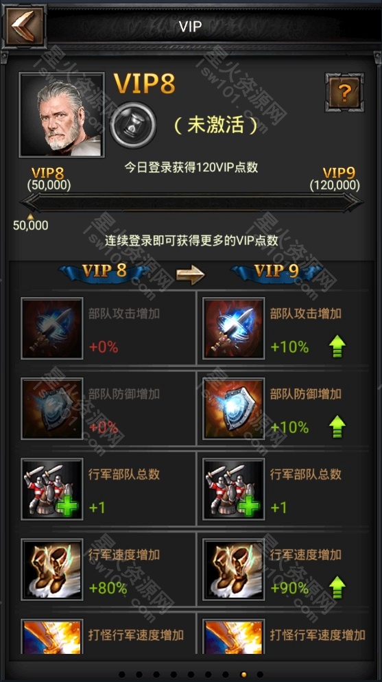 图片[14]-【列王的纷争】2022星火整理服务端+单安卓客户端+视频教程+自制IP一键修改程序