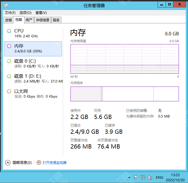 图片[2]-【列王的纷争】2022星火整理服务端+单安卓客户端+视频教程+自制IP一键修改程序