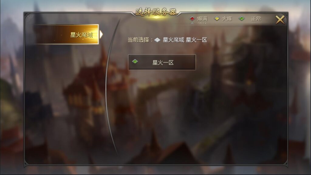 图片[4]-【98K魔域】2022星火整理服务端+单安卓客户端+GM工具+视频教程-星火资源网-手游源码丨端游源码丨页游源码丨服务端丨架设教程