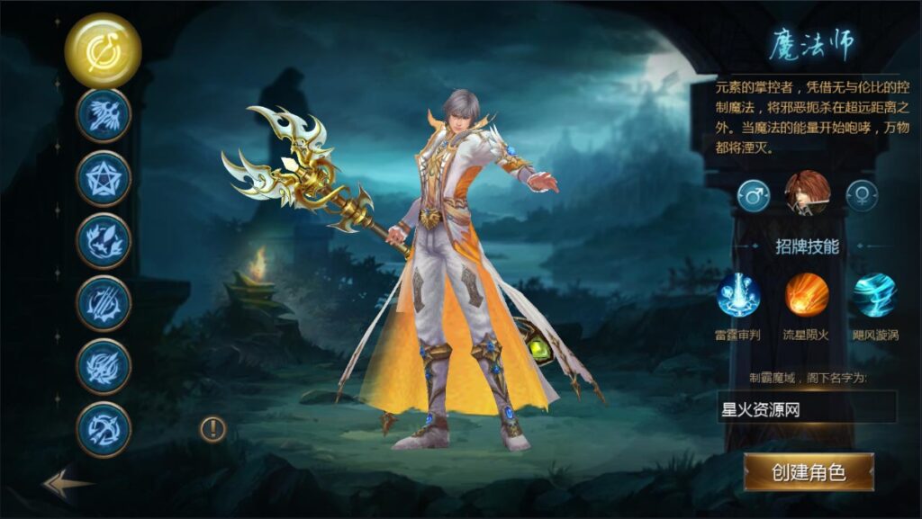 图片[6]-【98K魔域】2022星火整理服务端+单安卓客户端+GM工具+视频教程-星火资源网-手游源码丨端游源码丨页游源码丨服务端丨架设教程